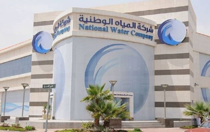 تقرير كشف تسربات المياه معتمد بالرياض لتقديمه لشركة المياه الوطنية