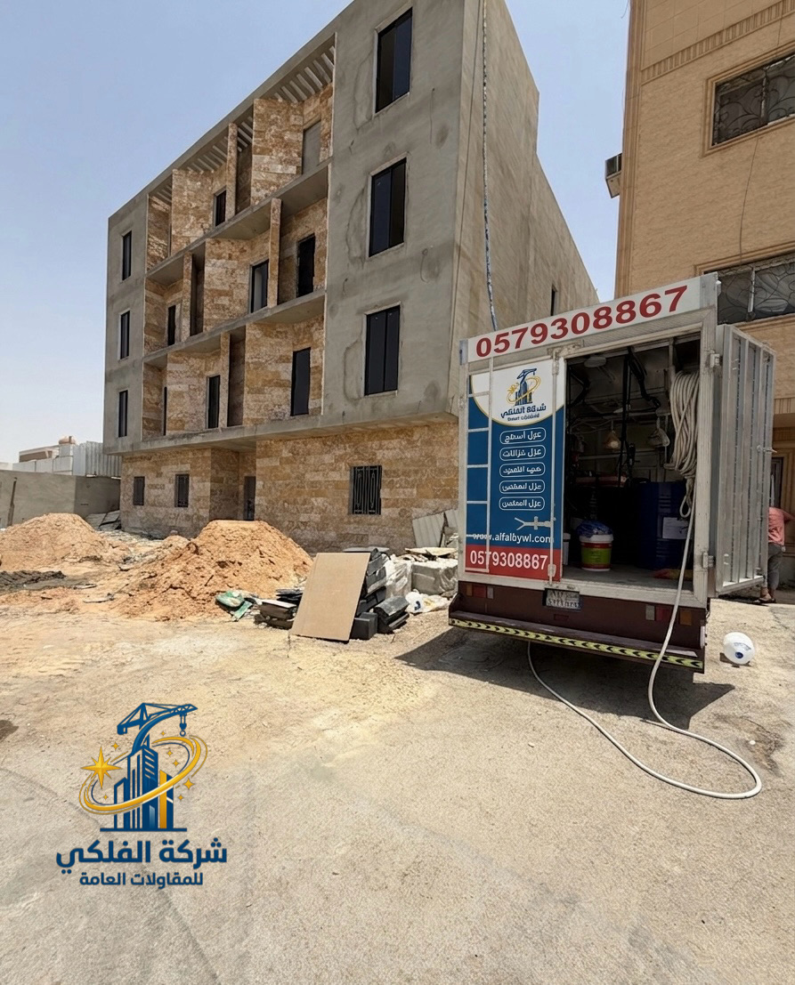 faom-insulation-riyadh